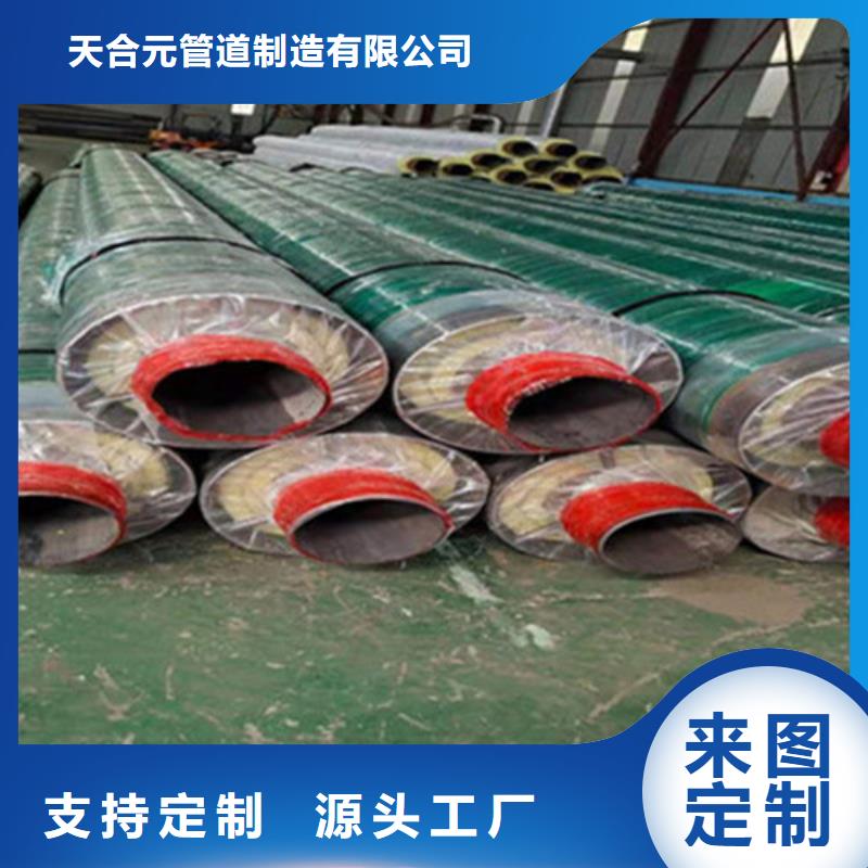 国标螺旋钢管-视频-国标螺旋钢管-天合元管道制造(开封市分公司)服务区域通许|金明|平顶山|鹤壁|安阳|驻马店|三门峡