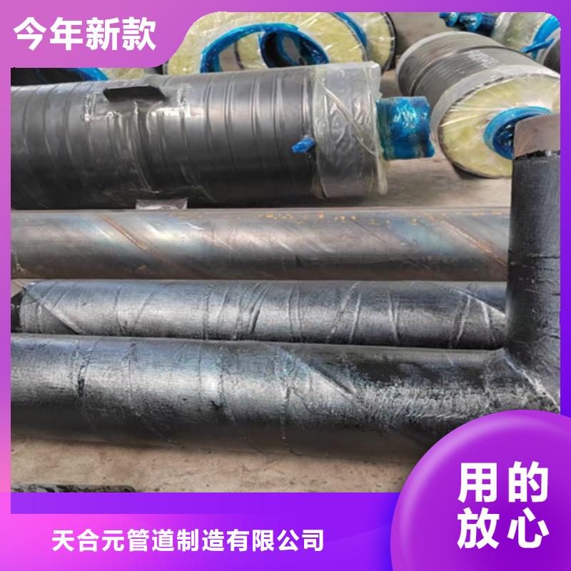钢套钢直埋保温管,聚氨酯保温钢管专注生产制造多年