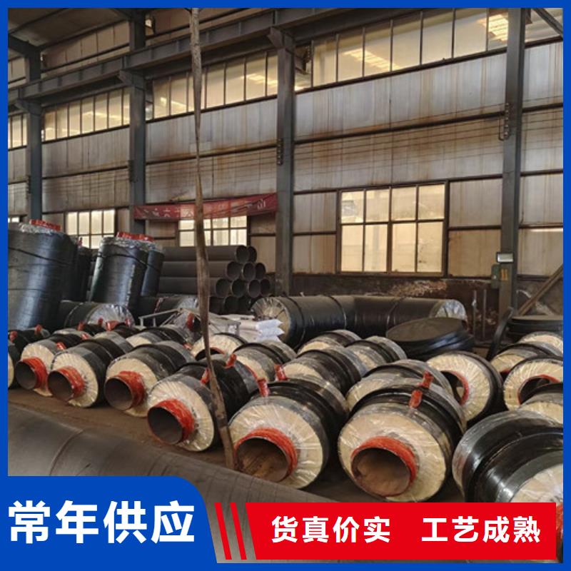 【好货采购 钢套钢直埋保温管3PE防腐钢管厂优选厂商】