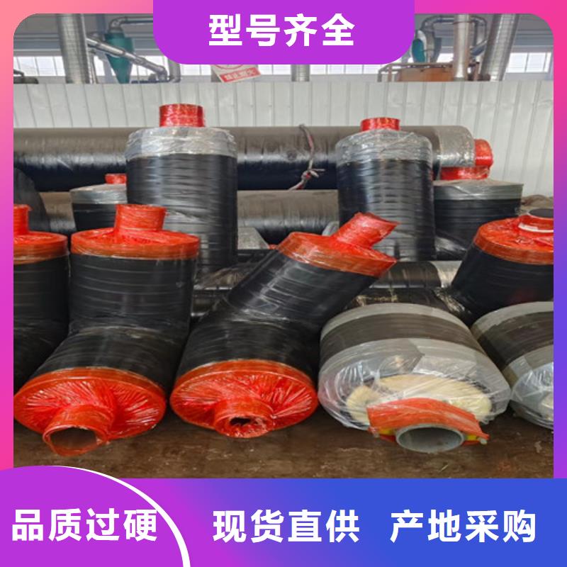 视频:【天合元】工厂直营 钢套钢直埋保温管【3PE防腐钢管厂】匠心品质