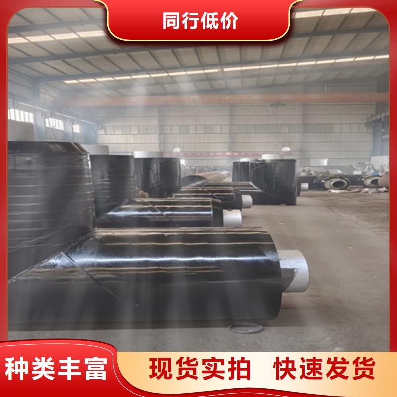 钢套钢直埋保温管蒸汽保温钢管现货
