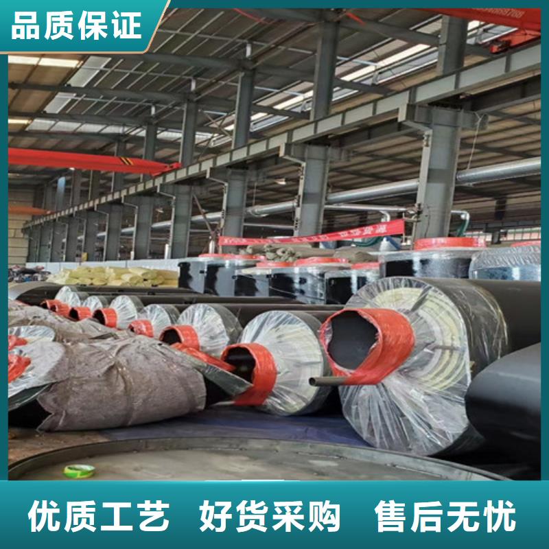 钢套钢直埋保温管蒸汽保温钢管现货