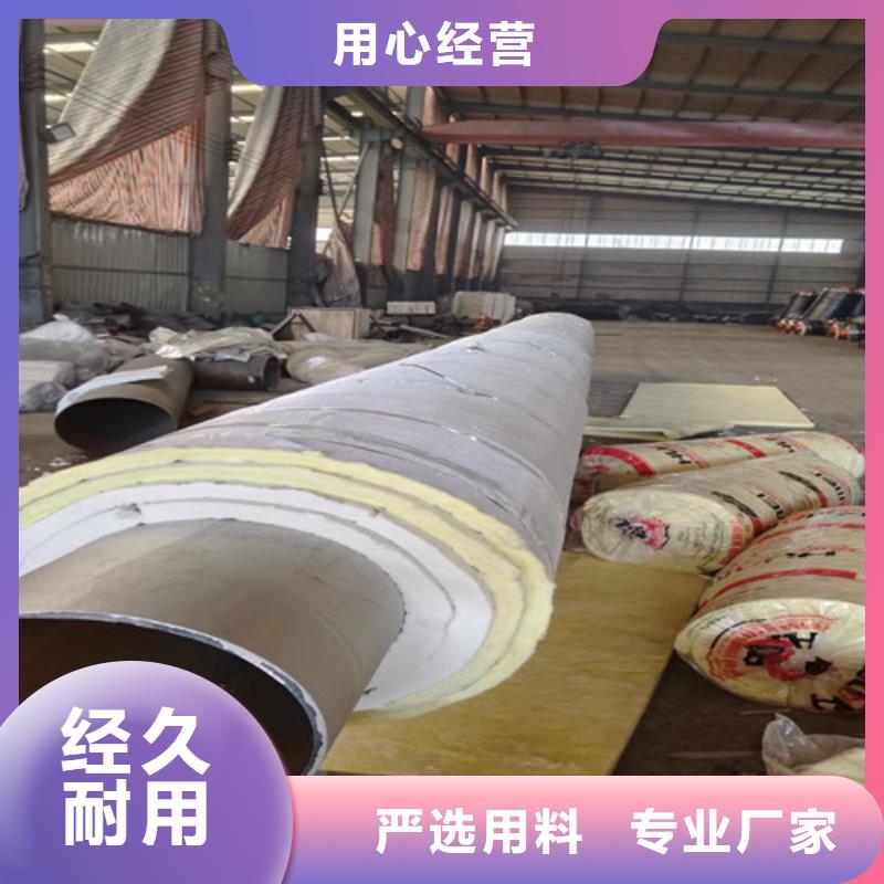 视频:【天合元】工厂直营 钢套钢直埋保温管【3PE防腐钢管厂】匠心品质