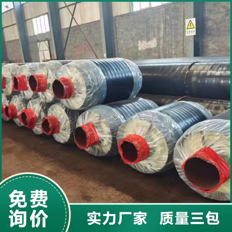 钢套钢直埋保温管环氧树脂防腐钢管厂厂家经验丰富