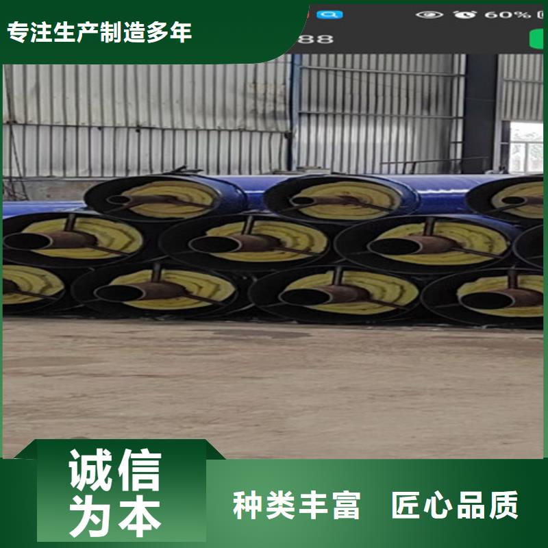 钢套钢直埋保温管蒸汽保温钢管现货