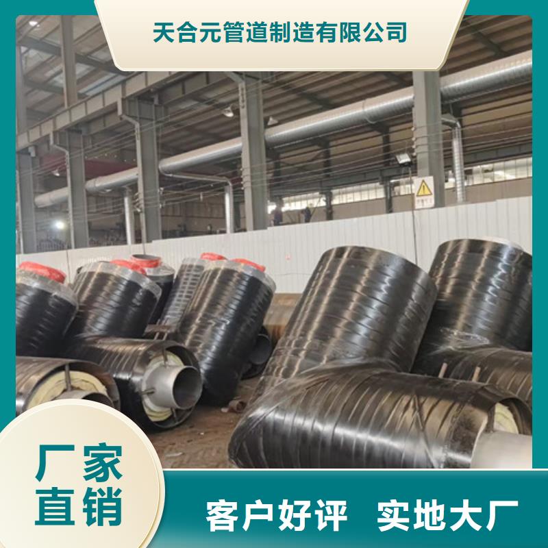 钢套钢直埋保温管螺旋钢管厂符合标准