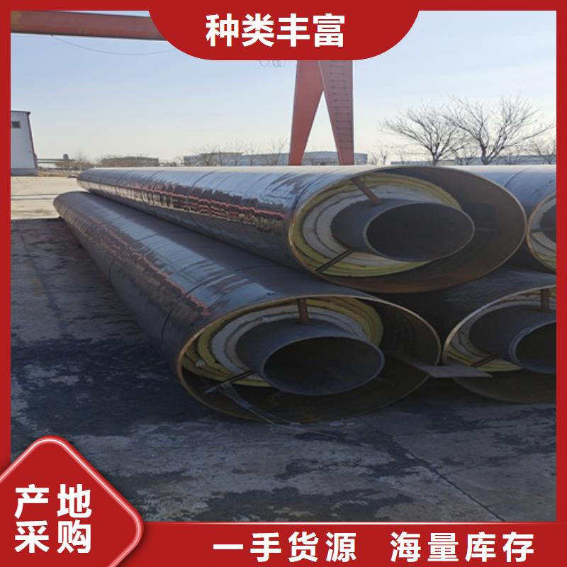 钢套钢直埋保温管蒸汽保温钢管现货