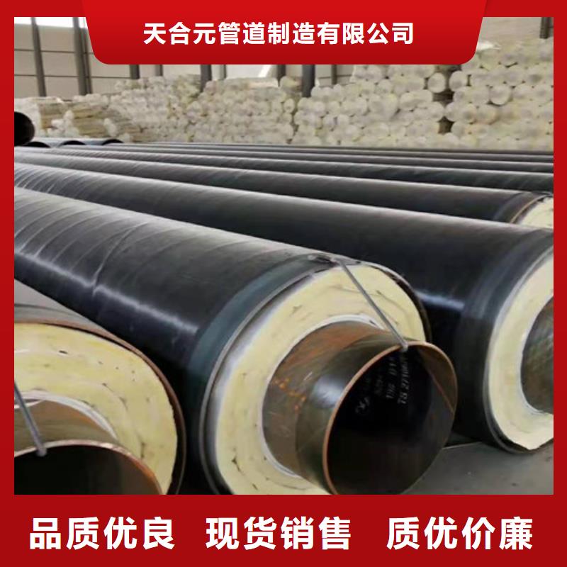 钢套钢直埋保温管螺旋钢管厂符合标准
