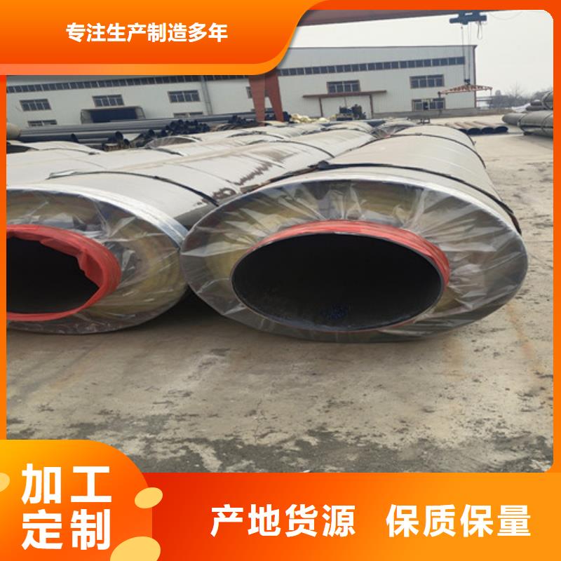 钢套钢直埋保温管3PE防腐钢管厂精选优质材料