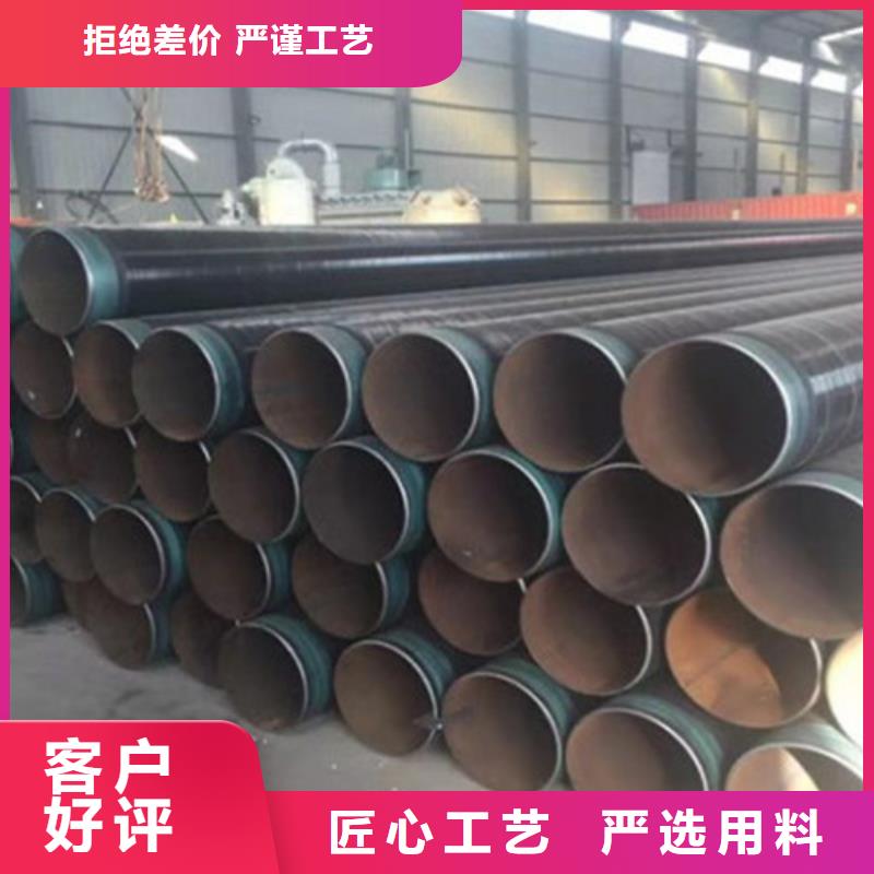 TPEP防腐钢管视频-河南省周口市|太康|沈丘|平顶山|郑州|开封|驻马店|新乡|洛阳TPEP防腐钢管-天合元