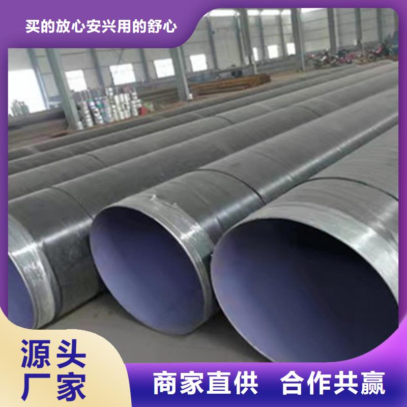 TPEP防腐钢管视频-河南省周口市|太康|沈丘|平顶山|郑州|开封|驻马店|新乡|洛阳TPEP防腐钢管-天合元