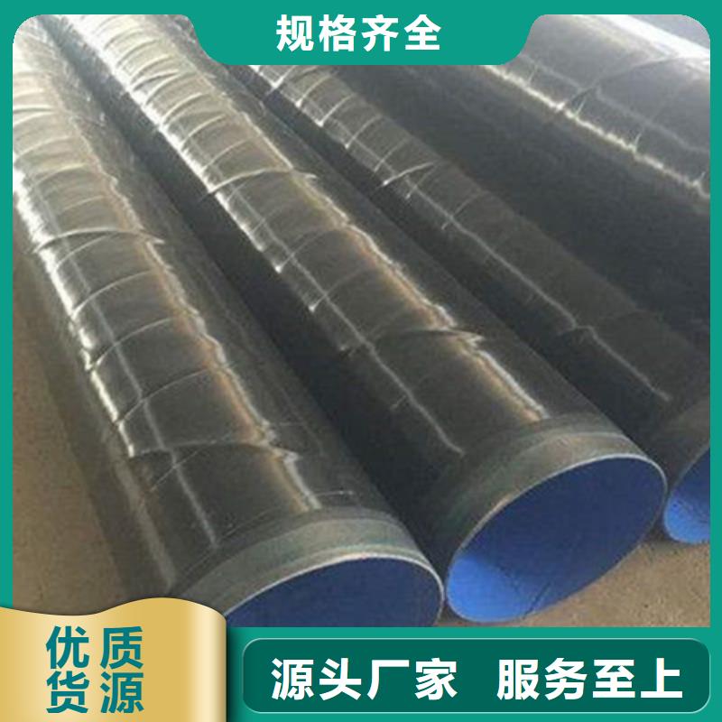 厂家品控严格 环氧树脂防腐管【涂塑钢管厂】厂家批发价-附近货源报价_产品案例