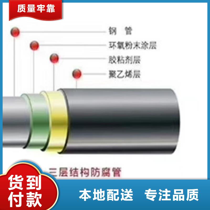 多年经验值得信赖天合元【场行情 环氧树脂防腐管,环氧树脂防腐钢管厂敢与同行比价格】