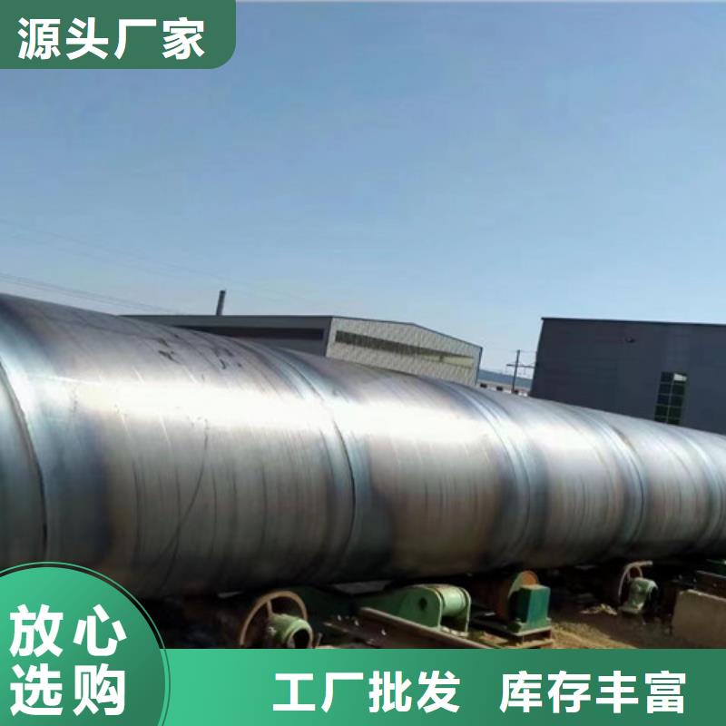 视频:质量可靠【品质保证 环氧煤沥青防腐管,涂塑钢管厂家售后无忧】-《同城》供应商