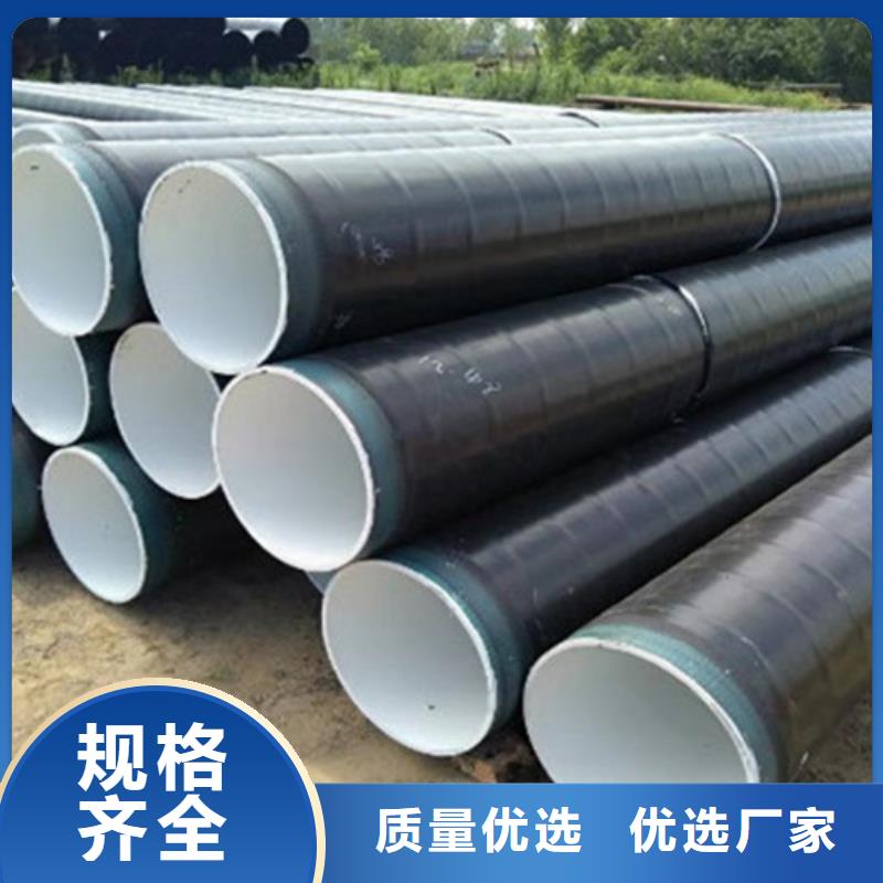 TPEP防腐钢管-视频-TPEP防腐钢管|江苏省盐城市|建湖|响水|南京|镇江|南通|扬州|苏州