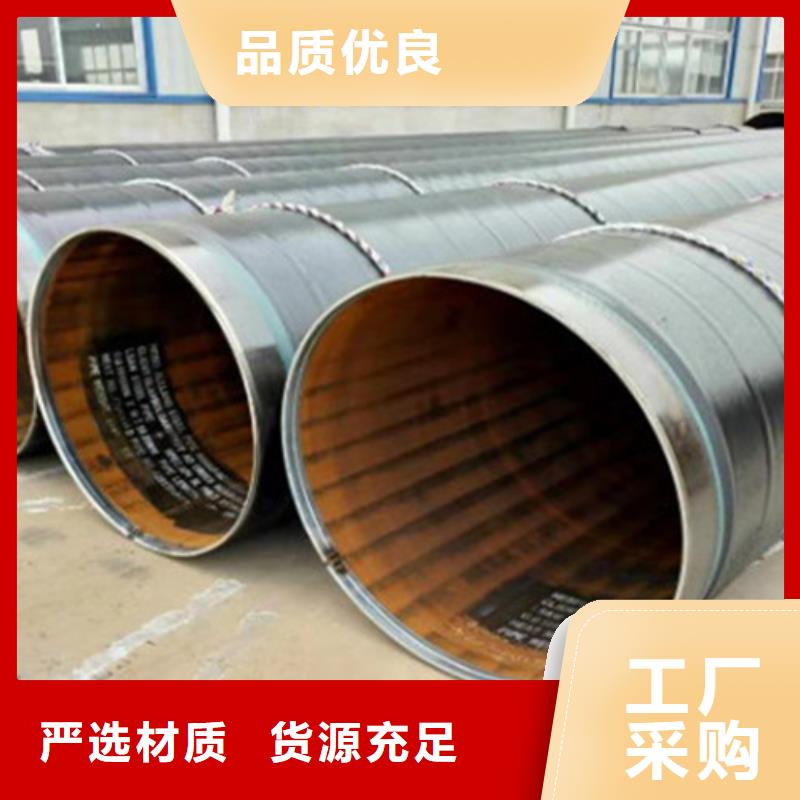 TPEP防腐钢管视频-青海省天合元TPEP防腐钢管可服务区域海南|海西|玉树|海北等