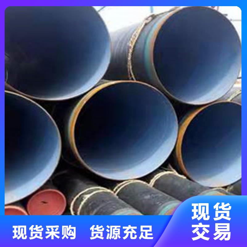 TPEP防腐钢管-视频-TPEP防腐钢管|江苏省盐城市|建湖|响水|南京|镇江|南通|扬州|苏州