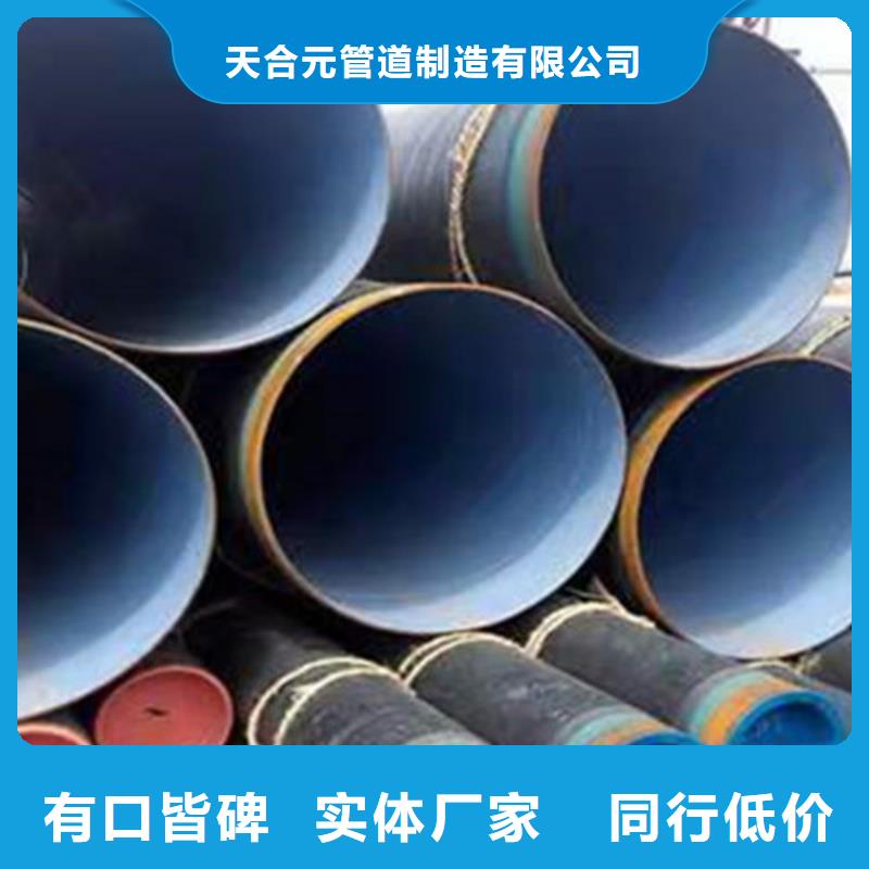 TPEP防腐钢管视频-青海省天合元TPEP防腐钢管可服务区域海南|海西|玉树|海北等