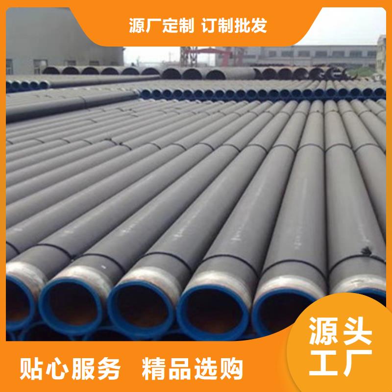 TPEP防腐钢管-视频-TPEP防腐钢管|江苏省盐城市|建湖|响水|南京|镇江|南通|扬州|苏州