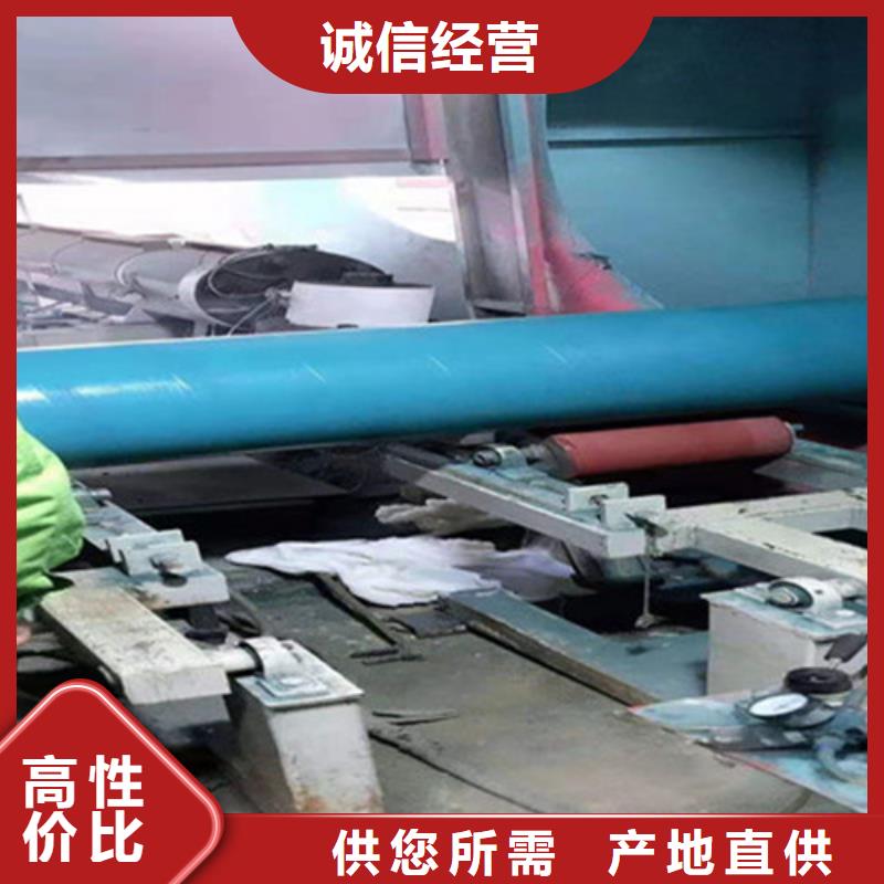 TPEP防腐钢管-视频-TPEP防腐钢管-天合元管道制造(安阳市分公司)服务区域北关|龙安|洛阳|郑州|平顶山|商丘