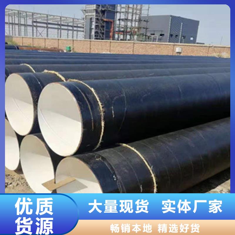 TPEP防腐钢管-视频-TPEP防腐钢管|江苏省盐城市|建湖|响水|南京|镇江|南通|扬州|苏州
