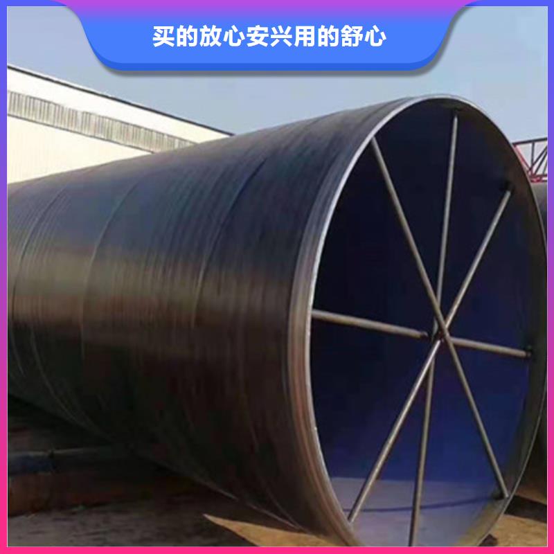 视频:质量可靠【品质保证 环氧煤沥青防腐管,涂塑钢管厂家售后无忧】-《同城》供应商