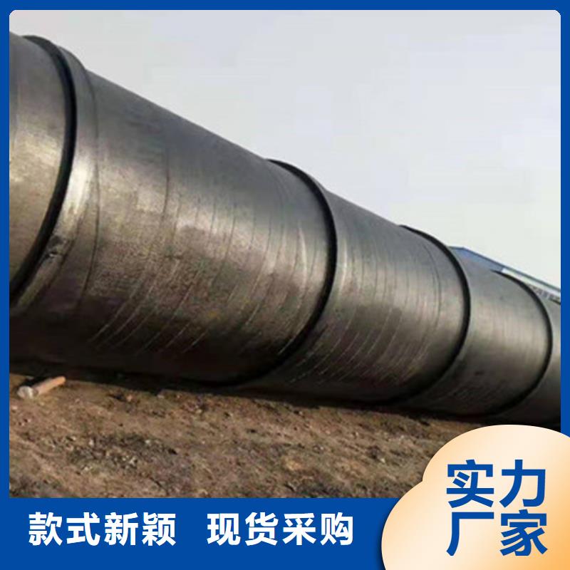 视频:质量可靠【品质保证 环氧煤沥青防腐管,涂塑钢管厂家售后无忧】-《同城》供应商