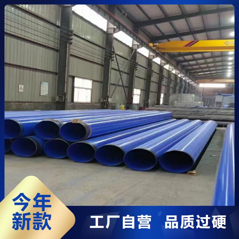 TPEP防腐钢管视频-青海省天合元TPEP防腐钢管可服务区域海南|海西|玉树|海北等