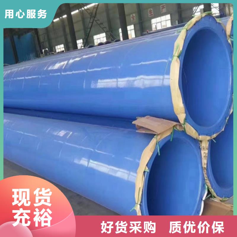 TPEP防腐钢管-视频-TPEP防腐钢管-天合元管道制造(安阳市分公司)服务区域北关|龙安|洛阳|郑州|平顶山|商丘