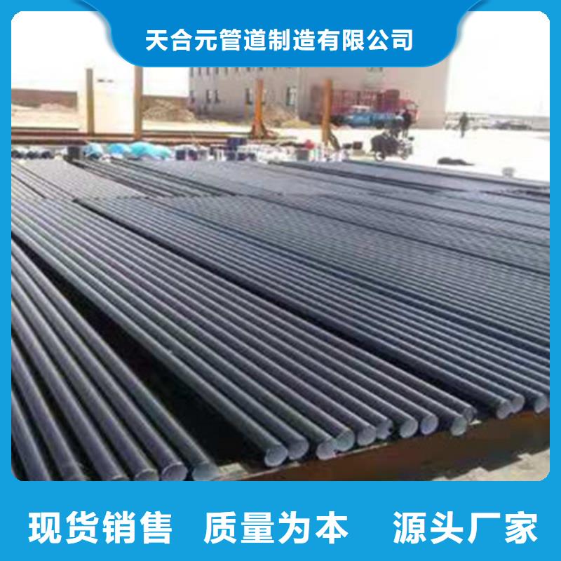 TPEP防腐钢管-视频-TPEP防腐钢管|江苏省盐城市|建湖|响水|南京|镇江|南通|扬州|苏州
