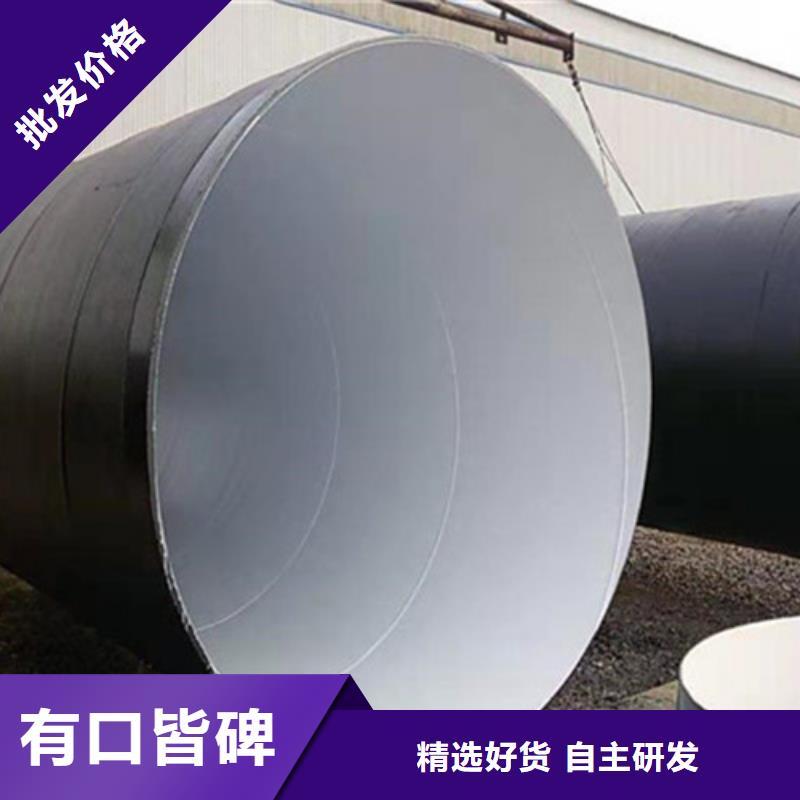 TPEP防腐钢管视频-青海省天合元TPEP防腐钢管可服务区域海南|海西|玉树|海北等