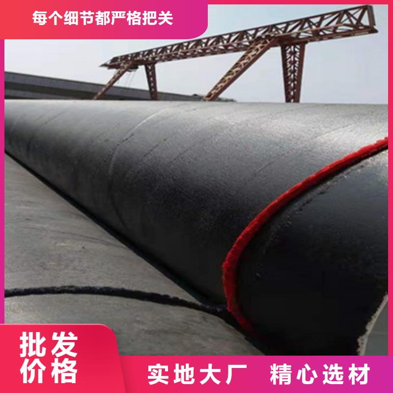 视频:质量可靠【品质保证 环氧煤沥青防腐管,涂塑钢管厂家售后无忧】-《同城》供应商