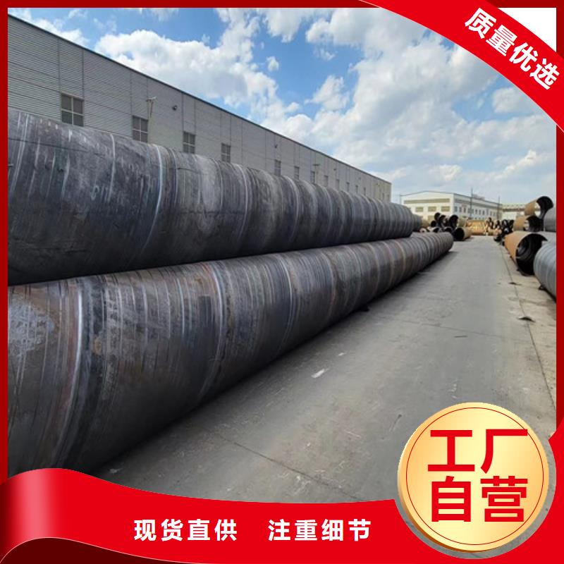 视频:质量可靠【品质保证 环氧煤沥青防腐管,涂塑钢管厂家售后无忧】-《同城》供应商