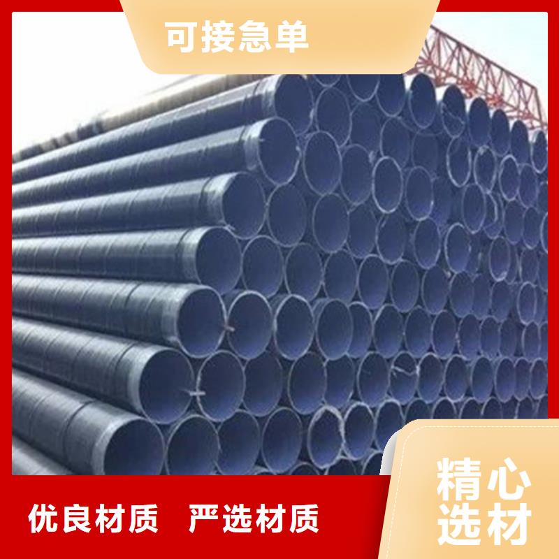 TPEP防腐钢管-视频-TPEP防腐钢管-天合元管道制造(安阳市分公司)服务区域北关|龙安|洛阳|郑州|平顶山|商丘
