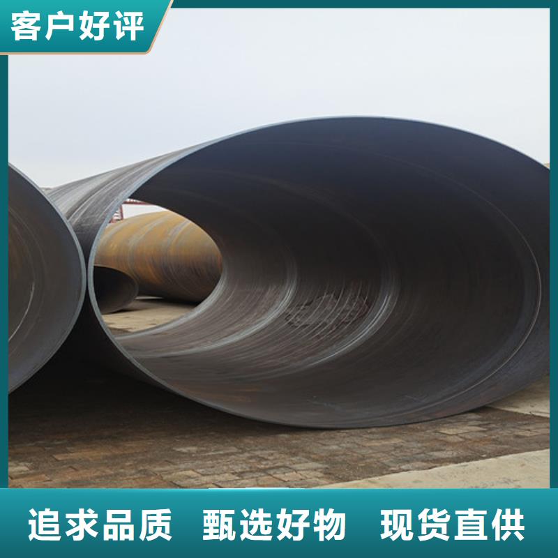 视频:质量可靠【品质保证 环氧煤沥青防腐管,涂塑钢管厂家售后无忧】-《同城》供应商