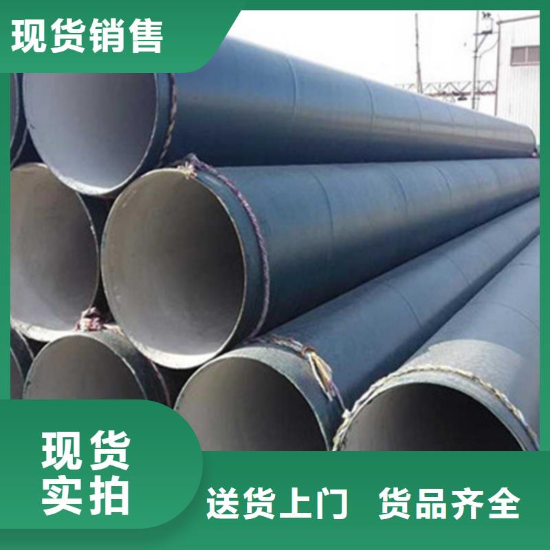 实时报价 环氧煤沥青防腐管-【涂塑钢管厂家】品质无所畏惧_天合元管道制造有限公司