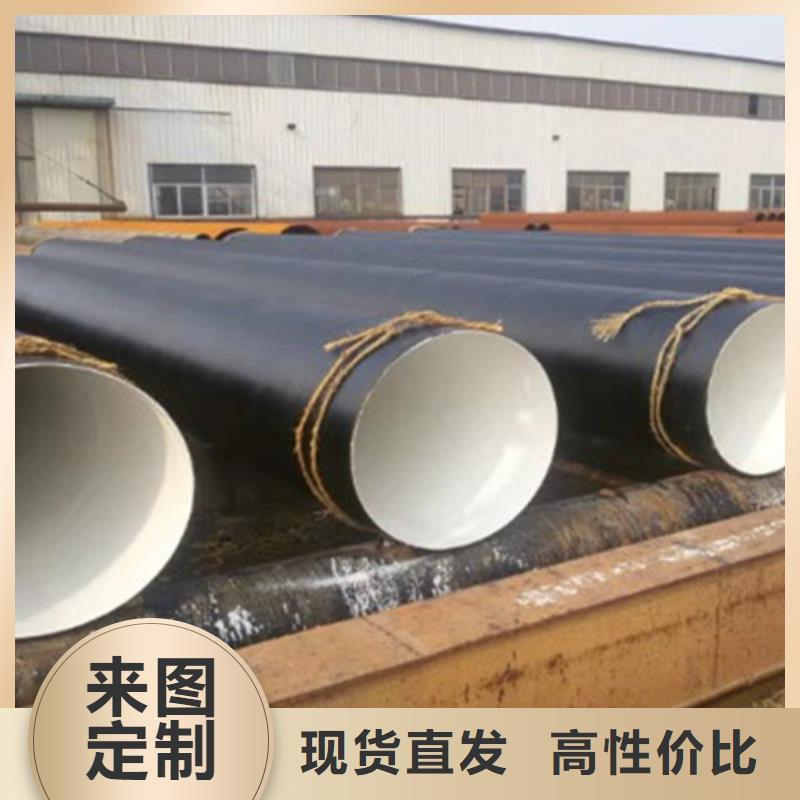 TPEP防腐钢管视频-青海省天合元TPEP防腐钢管可服务区域海南|海西|玉树|海北等