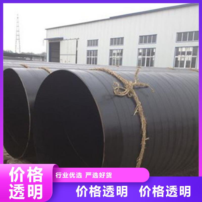 TPEP防腐钢管视频-青海省天合元TPEP防腐钢管可服务区域海南|海西|玉树|海北等