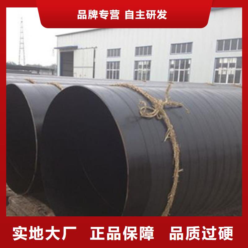 TPEP防腐钢管-视频-TPEP防腐钢管|江苏省盐城市|建湖|响水|南京|镇江|南通|扬州|苏州