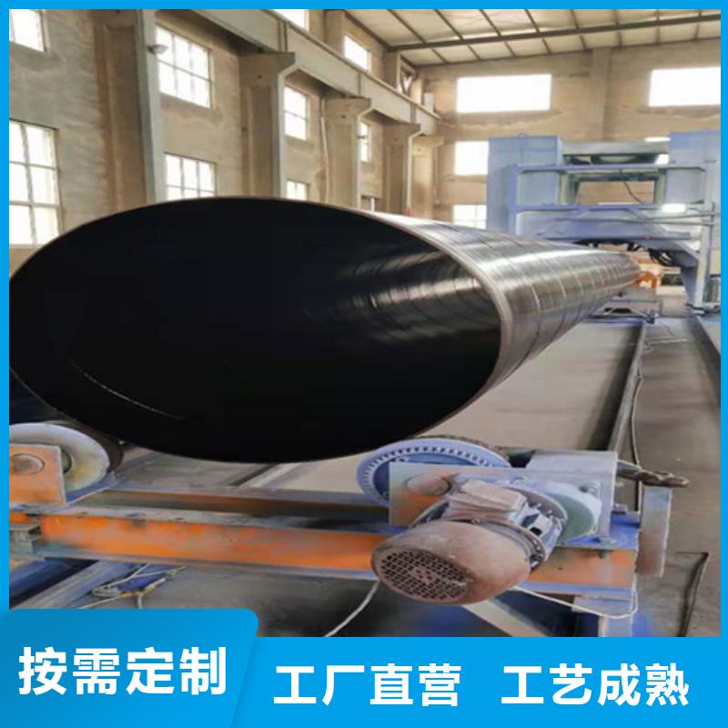 TPEP防腐钢管-视频-湖南省娄底市|涟源|娄星|邵阳|永州|怀化|益阳|衡阳|常德|长沙TPEP防腐钢管-天合元