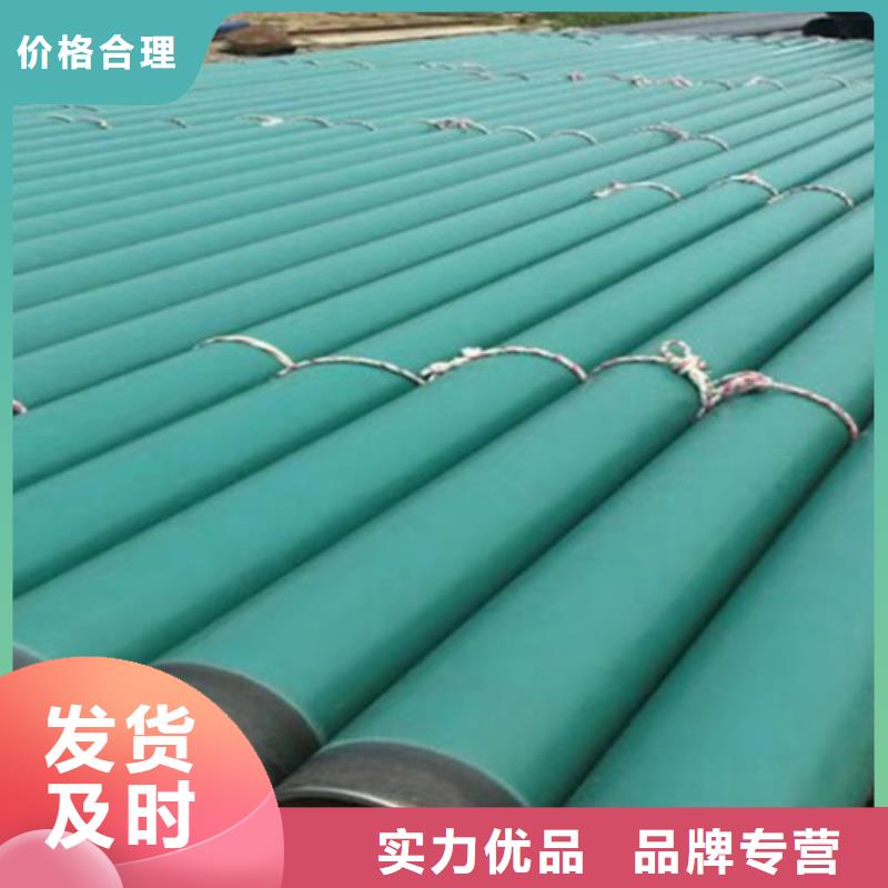 TPEP防腐钢管视频-TPEP防腐钢管|聊城市|东昌府|高唐|青岛|济宁|威海|济南