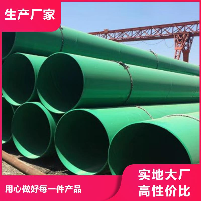 TPEP防腐钢管-视频-湖南省娄底市|涟源|娄星|邵阳|永州|怀化|益阳|衡阳|常德|长沙TPEP防腐钢管-天合元