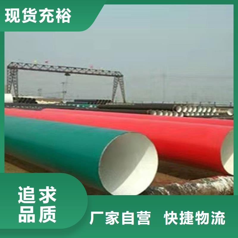 TPEP防腐钢管-视频-湖南省娄底市|涟源|娄星|邵阳|永州|怀化|益阳|衡阳|常德|长沙TPEP防腐钢管-天合元