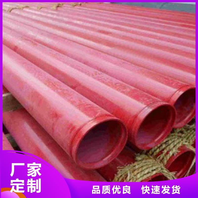 TPEP防腐钢管-视频-湖南省娄底市|涟源|娄星|邵阳|永州|怀化|益阳|衡阳|常德|长沙TPEP防腐钢管-天合元
