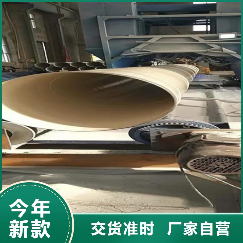 TPEP防腐钢管-视频-湖南省娄底市|涟源|娄星|邵阳|永州|怀化|益阳|衡阳|常德|长沙TPEP防腐钢管-天合元