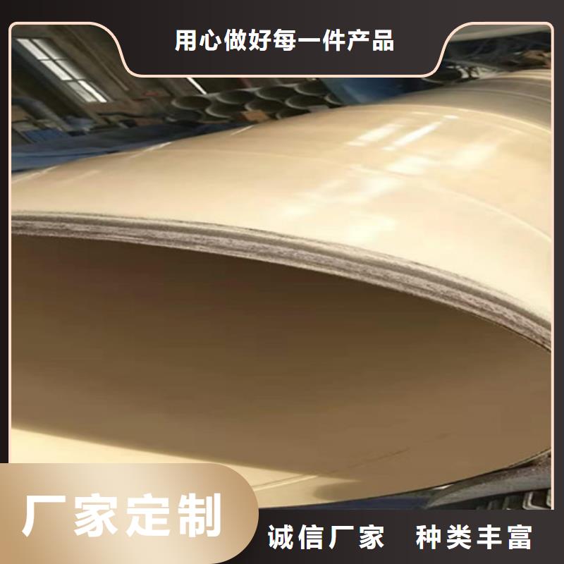 TPEP防腐钢管-视频-湖南省娄底市|涟源|娄星|邵阳|永州|怀化|益阳|衡阳|常德|长沙TPEP防腐钢管-天合元
