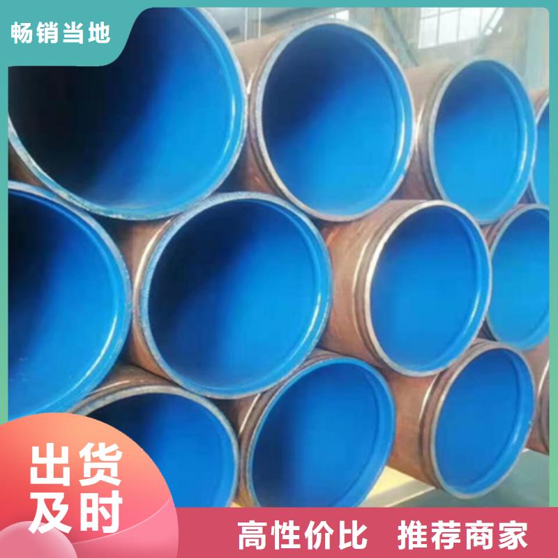 TPEP防腐钢管视频-TPEP防腐钢管|聊城市|东昌府|高唐|青岛|济宁|威海|济南
