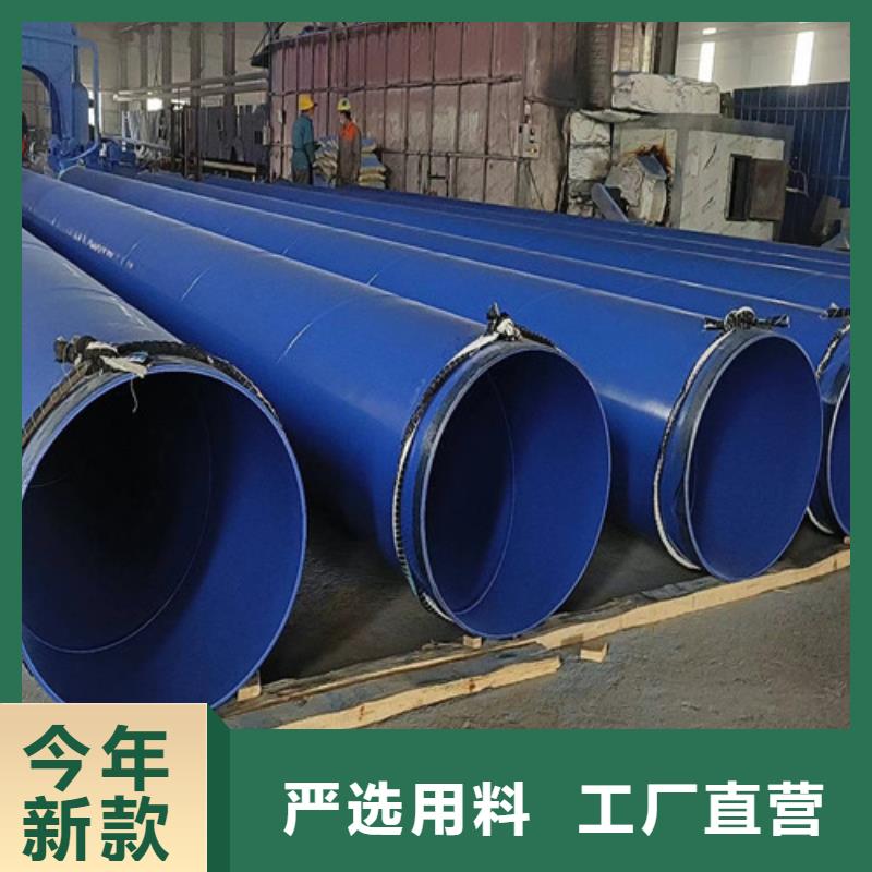 TPEP防腐钢管-视频-湖南省娄底市|涟源|娄星|邵阳|永州|怀化|益阳|衡阳|常德|长沙TPEP防腐钢管-天合元