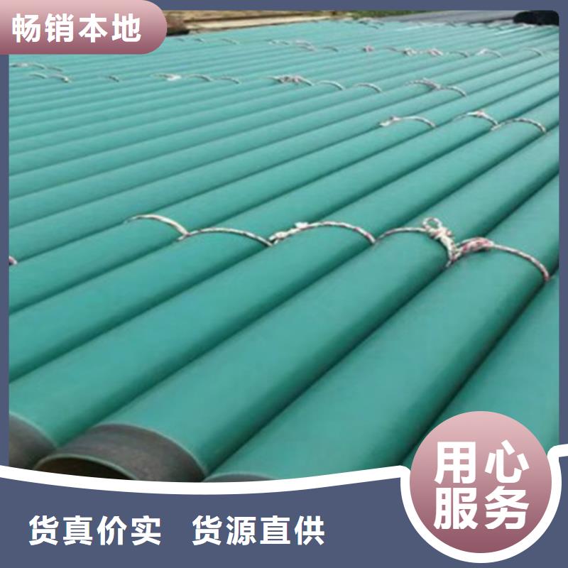 TPEP防腐钢管-视频-TPEP防腐钢管-天合元管道制造(齐齐哈尔市分公司)服务区域克东|铁峰|大庆|牡丹江|佳木斯|鹤岗|哈尔滨