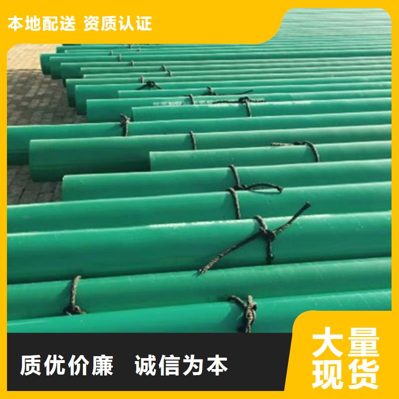 TPEP防腐钢管-视频-TPEP防腐钢管-天合元管道制造(齐齐哈尔市分公司)服务区域克东|铁峰|大庆|牡丹江|佳木斯|鹤岗|哈尔滨